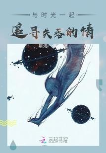 沉睡归来做神帝