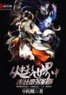 总裁大人行行好