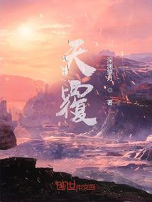 志继成皇