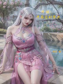 古怪格格撞上爱