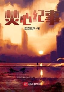 我的室友大有问题