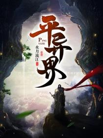 两仪之主