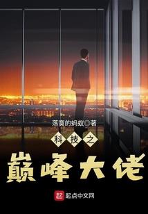 漫游三千世界