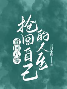 网游之我的激战生涯
