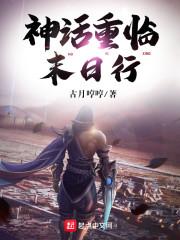 前朝遗珠：两世为你盛开