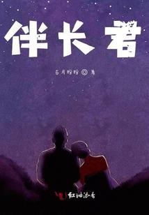 花心王爷溺宠捣蛋妃