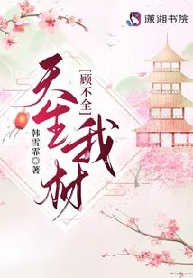 盗课笔记