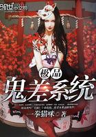 假如梦想成真