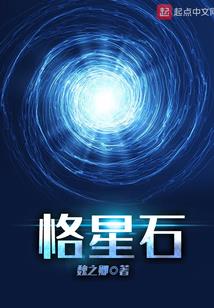 一指流砂一段芳华