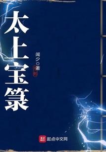 盛宠刁妃