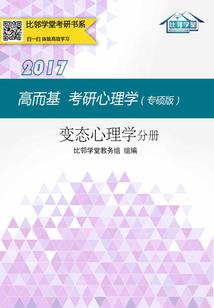 游龙传