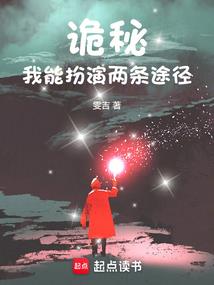 无限超神