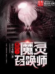 缘何半生轻似梦