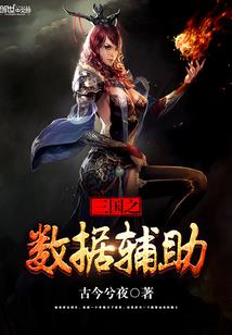 无限穿越猎杀