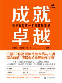 直播之崛起于荒野