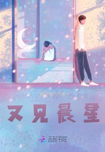 我的皇后是仙女