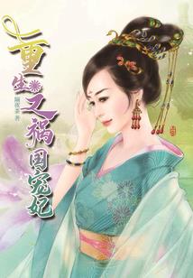 悍雄