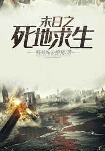 至高魂尊