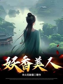 盗佛