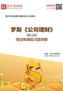今古传奇·武侠版 第276期