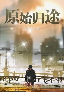 帝之传承