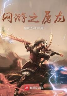鸿蒙神魔录