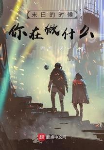 帝剑三生