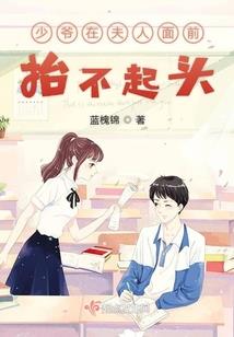 逆练成仙