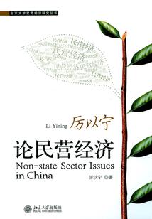 上邑的黄金城