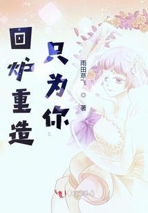 exo重生守护你