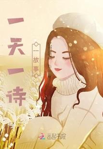 春秋亿闻录