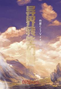 长轩歌