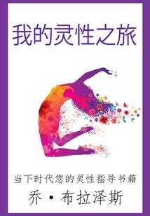生命长歌