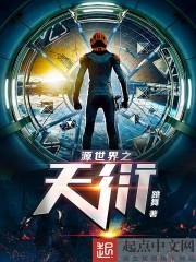 重生之回村当首富