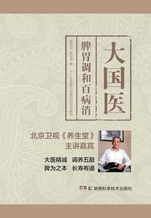中州(合作)