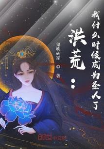 苍穹王女