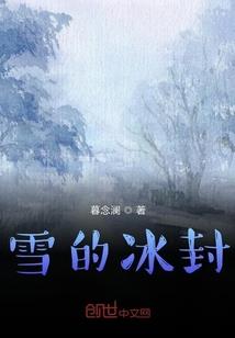 霹雳之功成身退