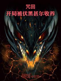 星光耀九州