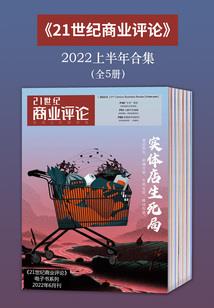 怪胎之终级变异