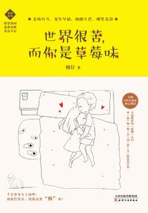 玉女求索录
