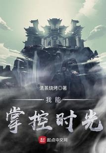 倾国倾城王爷别追了