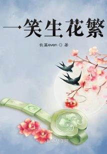 从零开始被套路的拓也君