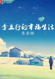 银色梦樱