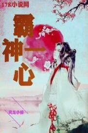 焚天剑诀