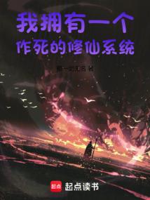 巫姑怨