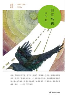 我的童年我作主