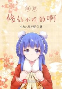 缘生恋之九尾至尊