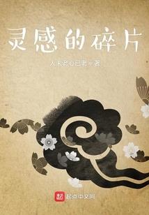 假装是永远的七日之都