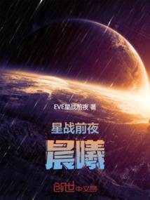 网游之位面纪元