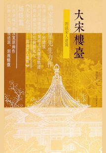 女帝之娇羞美男哪里跑？